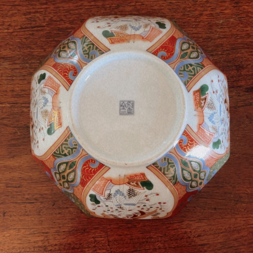 Vintage Japanese Porcelain Bowl